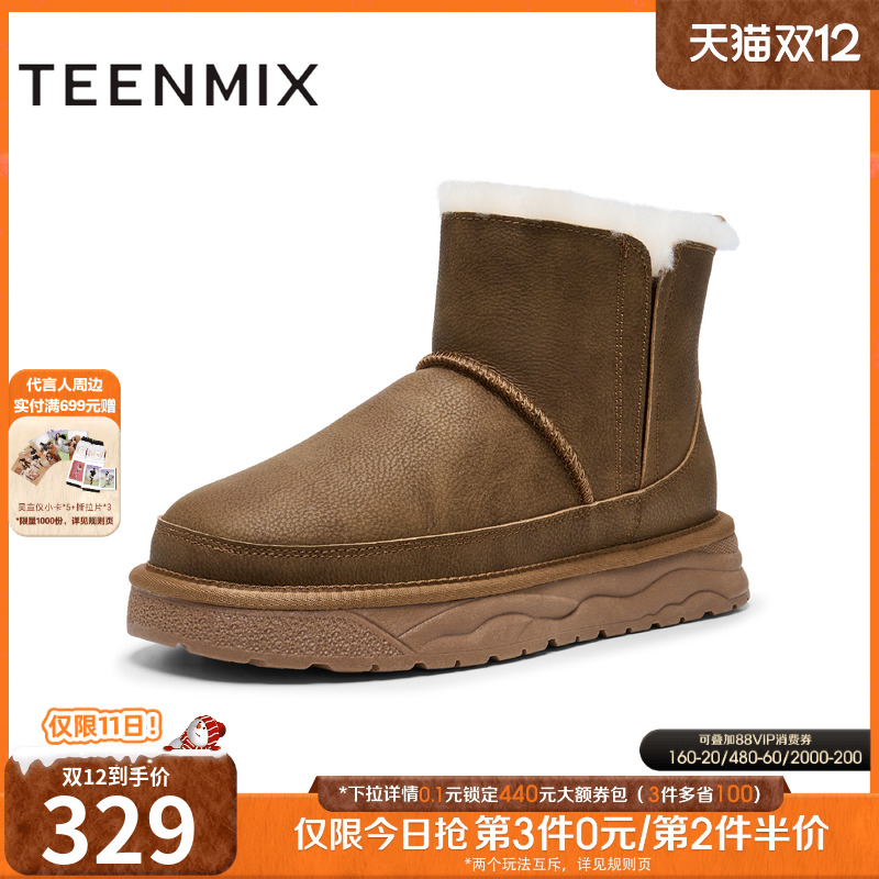 天美意2024冬新款商场同