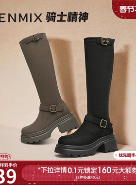 天美意复古厚底增高弹力时装靴女高筒休闲长靴冬新款KTX01DG4