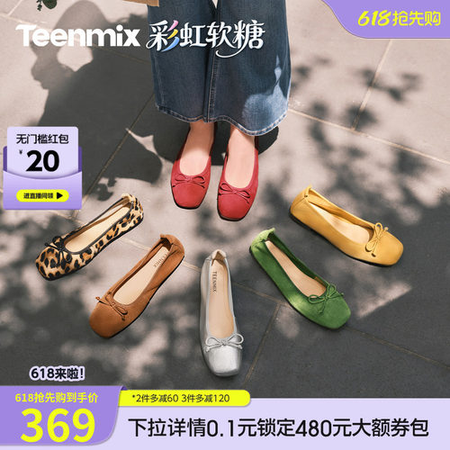 法式复古休闲通勤