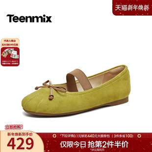 新款 天美意蝴蝶结芭蕾玛丽珍鞋 2026春季 女浅口单鞋 BM591AQ6 平底鞋