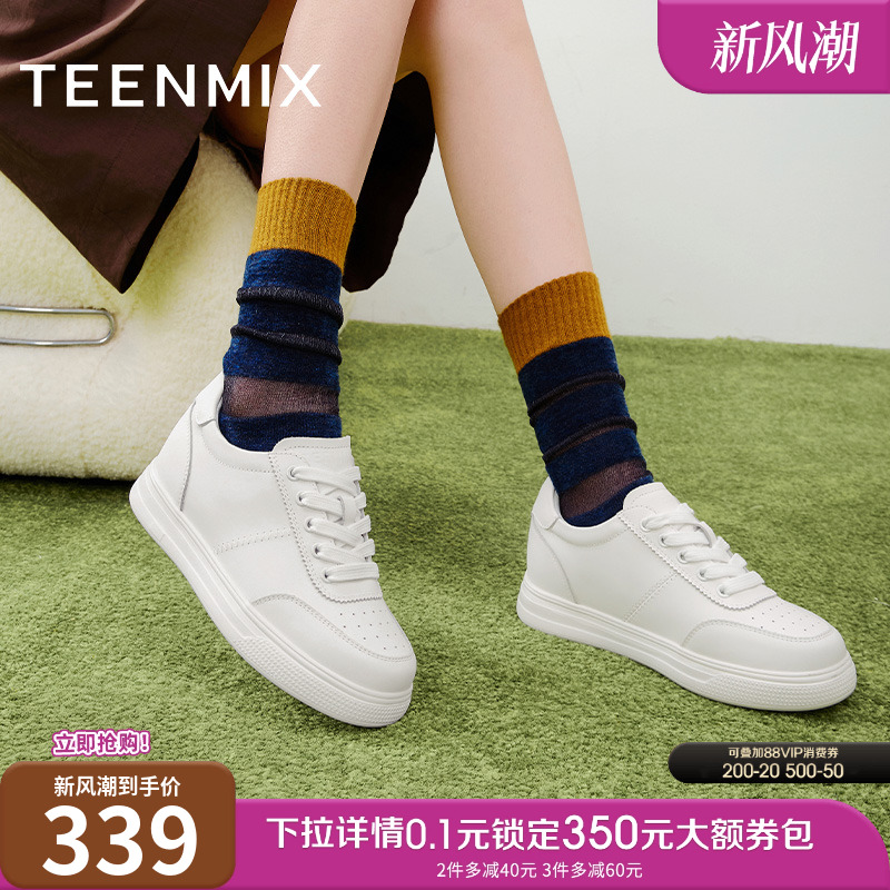 生活运动休闲百搭