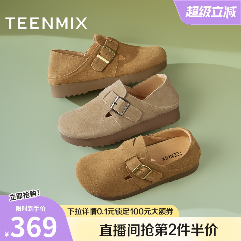 舒适休闲百搭一脚蹬
