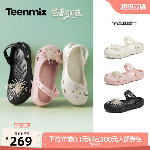 软底防滑，透气百搭