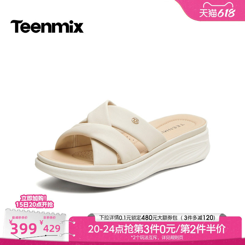 天美意一字拖休闲坡跟厚底拖鞋女外穿凉拖鞋2026夏季新款BK982BT6