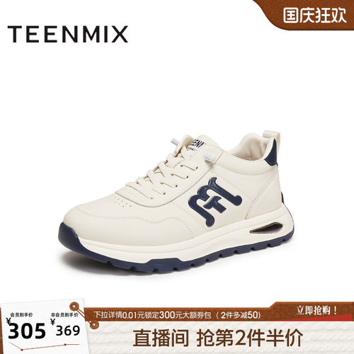 天美意冬季新款商场同款复古阿甘鞋德训鞋男休闲鞋3XJ01DD5