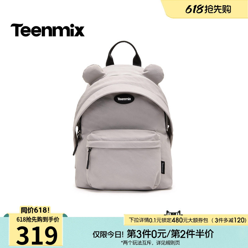 天美意可爱百搭上学包包女双肩包大容量背包2026夏季新款X3306BX6