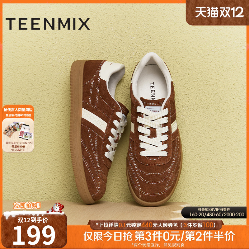 时尚休闲百搭系带