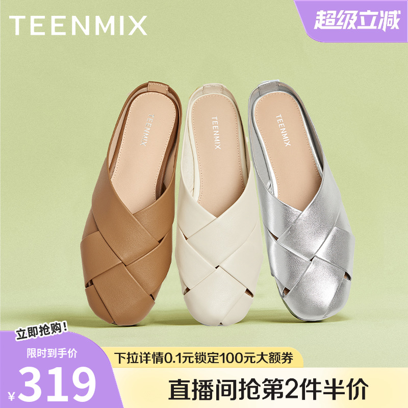 天美意平底罗马包头半拖鞋女外穿凉拖穆勒鞋2025夏季新款KT087BH5