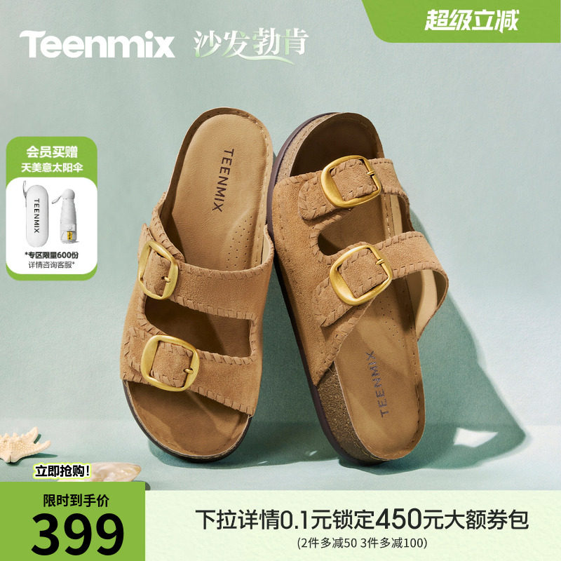 天美意一字拖度假风厚底勃肯拖鞋女外穿凉拖休闲凉鞋2026夏季新款