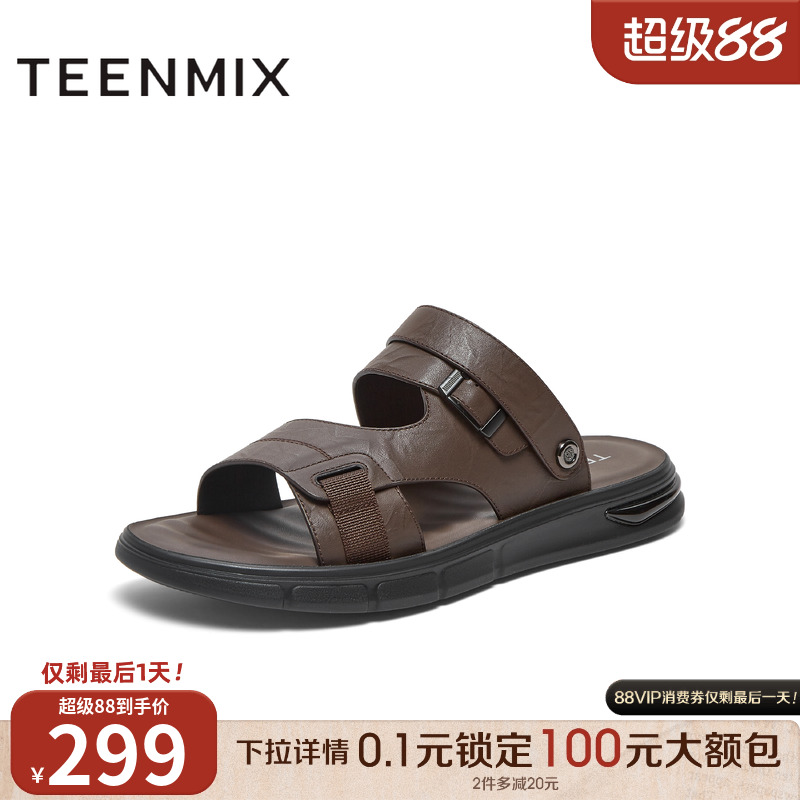 天美意2024夏新款商场同