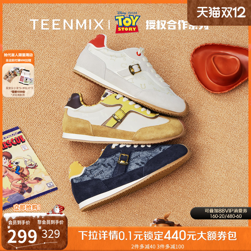 休闲简约，时尚好搭