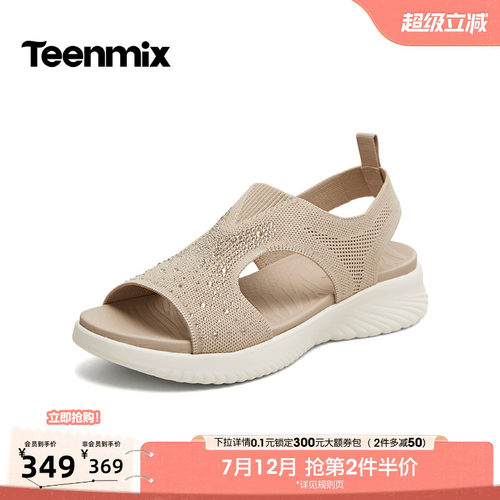 简约时尚，休闲百搭