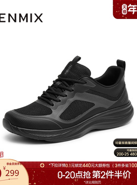 天美意2025秋新款商场同款休闲系带百搭复古男网面鞋3VN01CM5