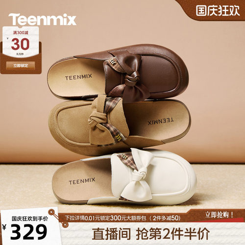 软弹厚底，久穿不累