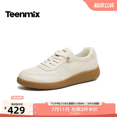复古休闲，厚底百搭