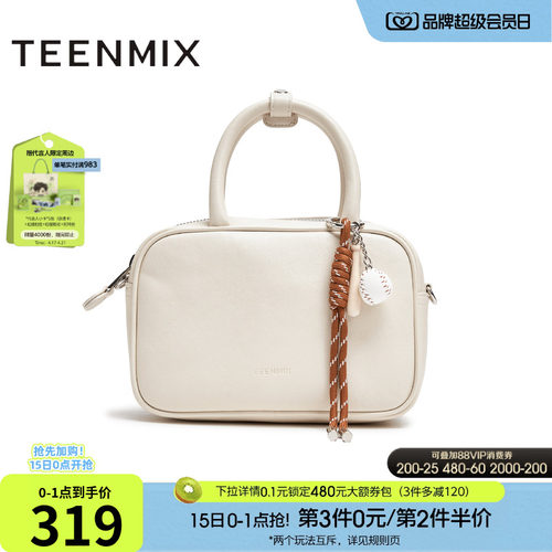 时尚百搭手拎小方