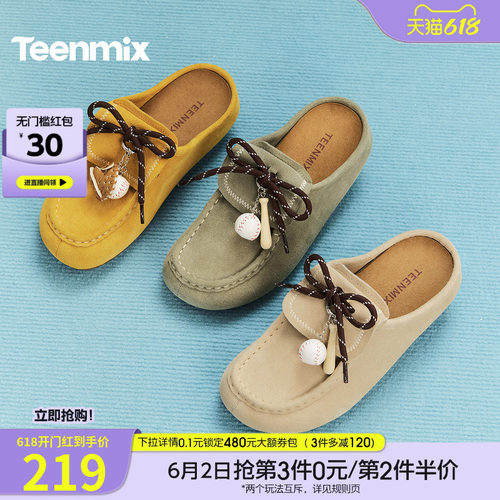 休闲潮流百搭复古