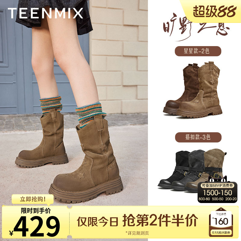 休闲一脚蹬复古百搭褶皱