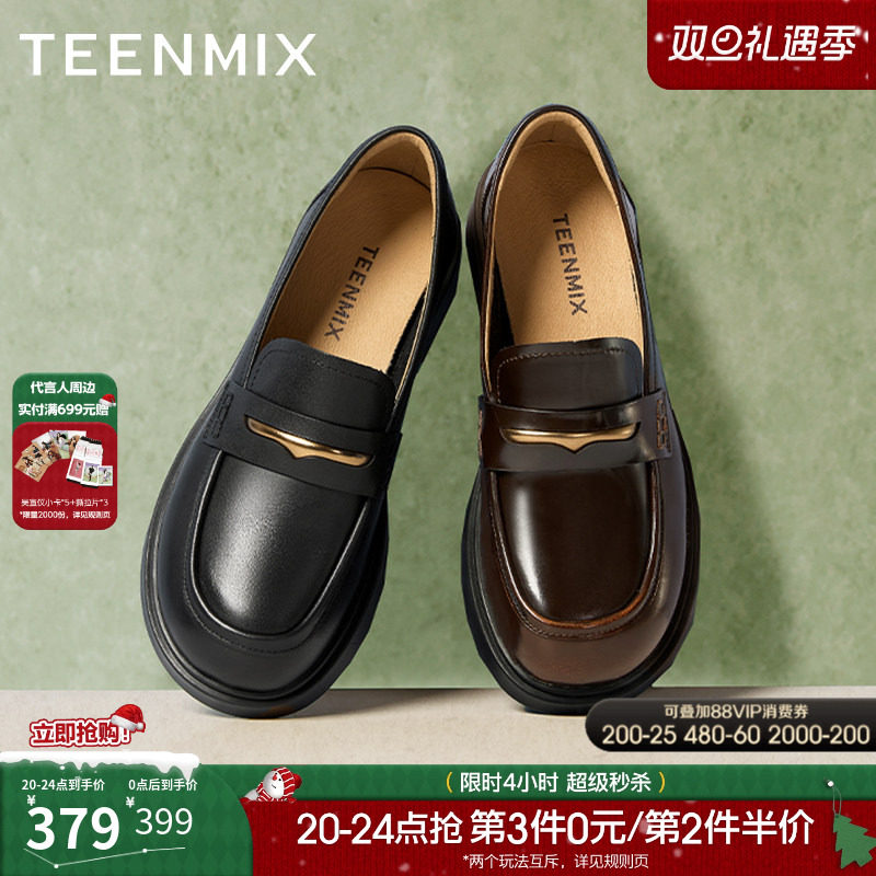 纯色百搭日常jk