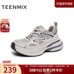 天美意2025秋新款 LDX37CM5 休闲系带厚底潮流户外运动男老爹鞋