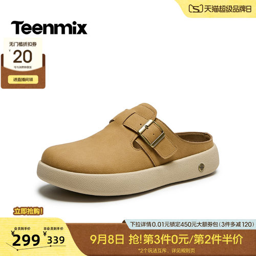 复古休闲，简约百搭
