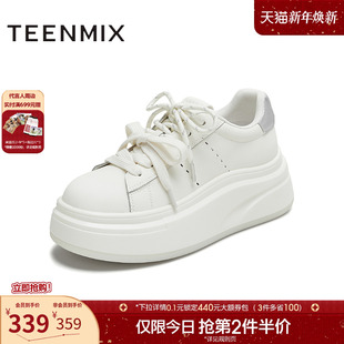 2025秋新款 天美意双鞋 女休闲鞋 运动板鞋 KB089CM5 带厚底增高小白鞋