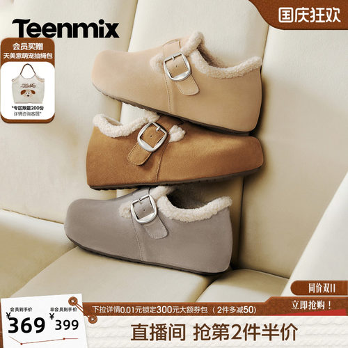 简约百搭，舒适保暖