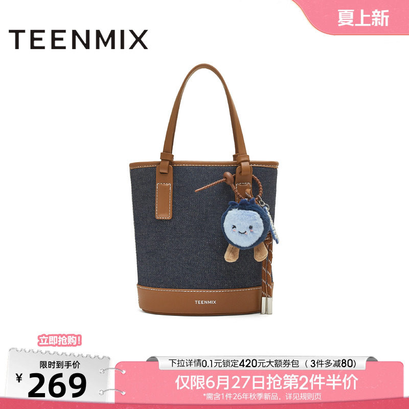 天美意复古时尚包包女水桶包休闲单肩斜挎包秋季新款X3148CX5