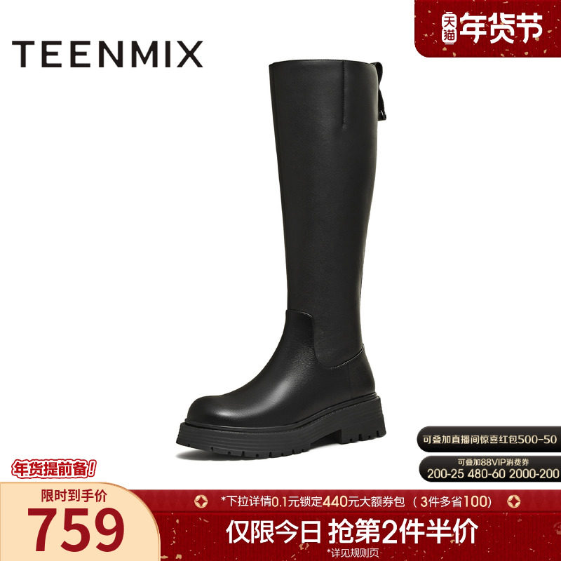 天美意复古厚底骑士靴加绒长靴女鞋子高筒时装靴皮靴2025冬季新款,女鞋,骑士靴,淘宝优惠券,粉丝福利购,淘宝优惠卷