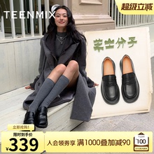 天美意芝士分子厚底休闲乐福鞋复古单鞋女一脚蹬小皮鞋2025春新款