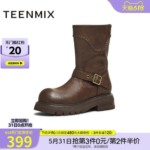 高直筒显瘦百搭厚底