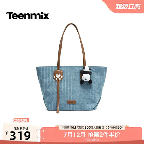 时尚通勤，简约百搭