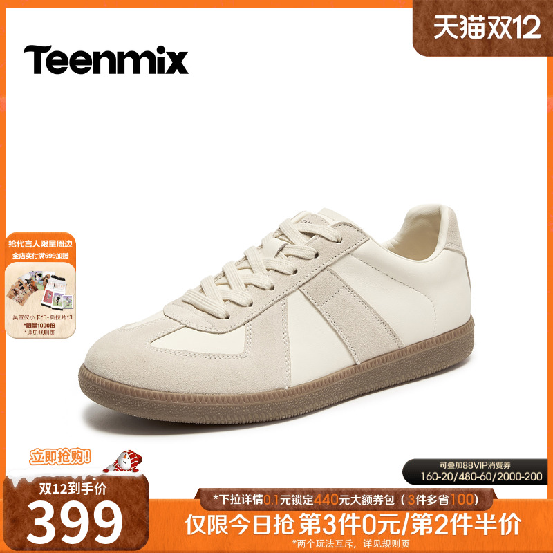 舒适帅气，休闲百搭