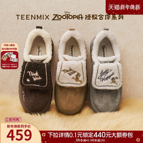 复古百搭，厚底休闲