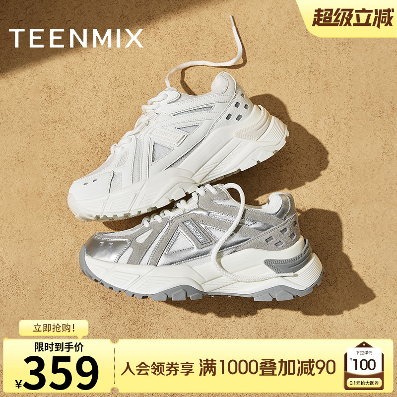 厚底休闲系带复古百搭