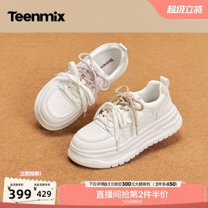 天美意双鞋带休闲厚底增高小白鞋女运动板鞋2026秋季新款KB118CM6