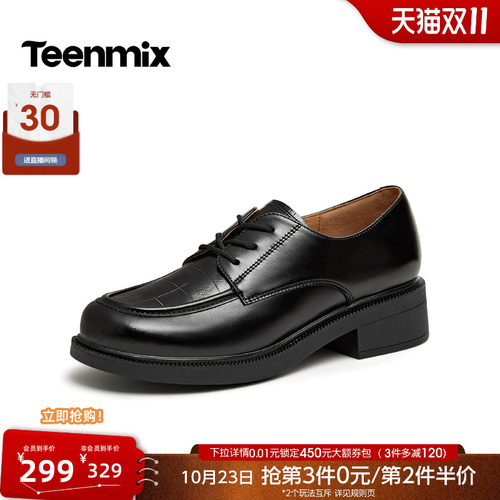 简约英伦，粗跟显瘦