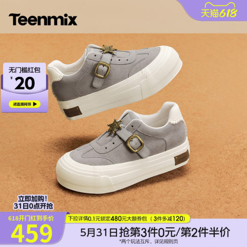 运动时尚休闲百搭