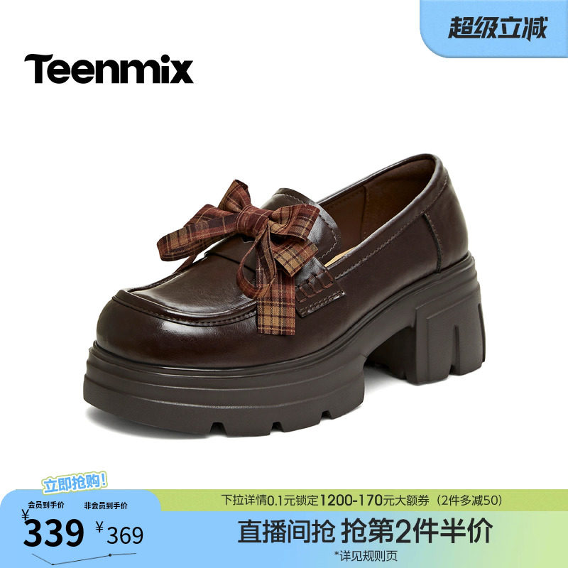 天美意粗跟厚底增高学院英伦乐福鞋小皮鞋女复古单鞋2026春季新款