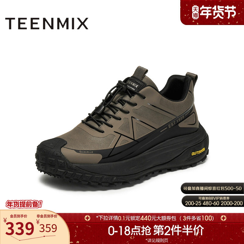 天美意2025冬新款商场同款休闲运动复古户外男网运动鞋WMA01DD5,流行男鞋,网面鞋,淘宝优惠券,粉丝福利购,淘宝优惠卷