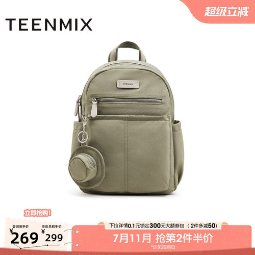 时尚简约百搭上班通勤
