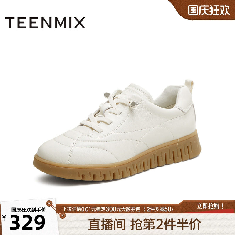 天美意复古厚底英伦小皮鞋软底休闲鞋女小白鞋秋季新款CMA35CM5