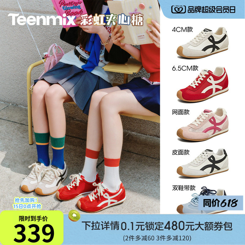 天美意彩虹夹心糖内增高厚底红色阿甘德训鞋女网面透气休闲运动鞋
