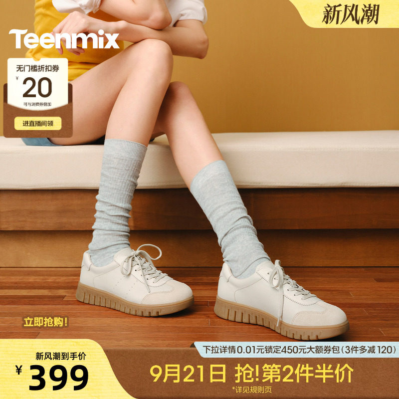 天美意复古牛津小皮鞋软底小白鞋女休闲德训鞋2026新款CMA38AM6