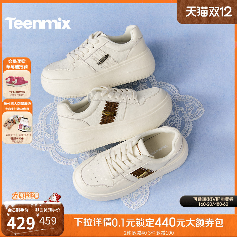 时尚休闲，通勤百搭