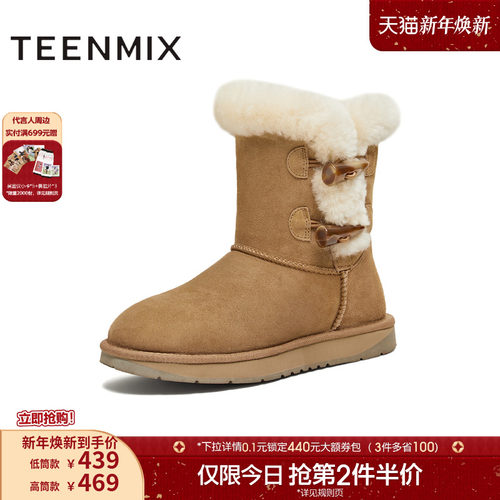 简约百搭，舒适保暖