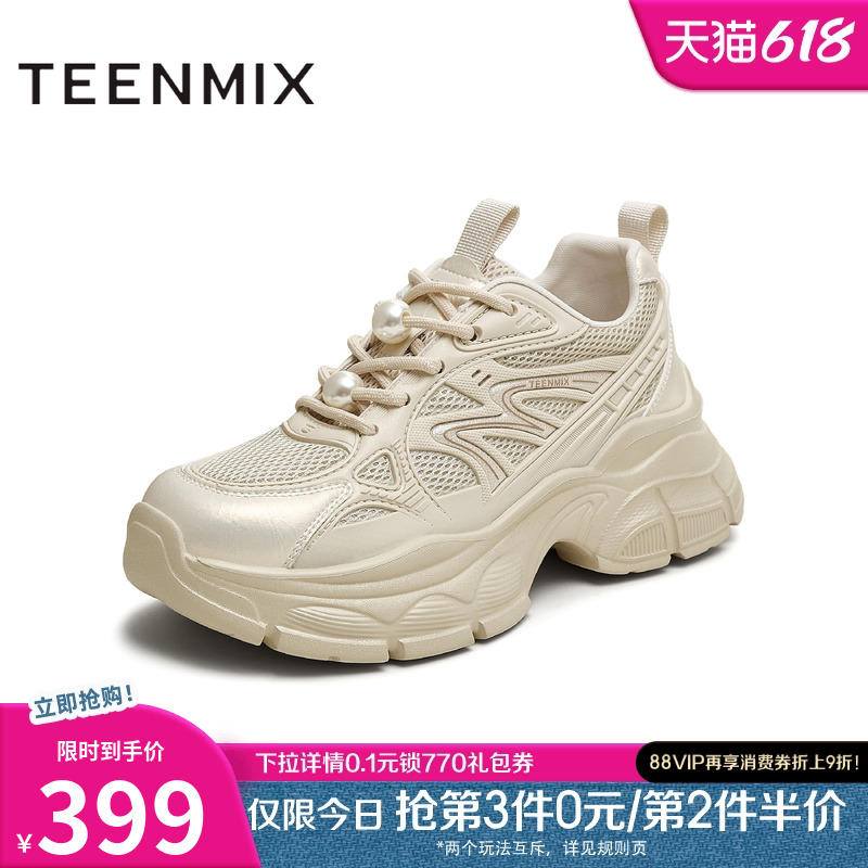 ɫ 34 ͸ϵЬŮС˶Ь2025ļ¿KD097CM5730.84Ԫ2(365.42Ԫ/88VIP 95)