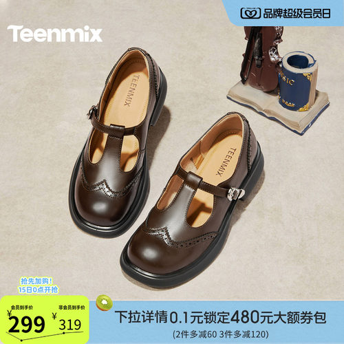 学院乐福鞋，复古英伦风