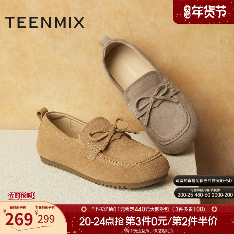 天美意复古全包勃肯鞋乐福平底鞋女休闲单鞋春季新款BK571AA5,女鞋,勃肯鞋/软木鞋,淘宝优惠券,粉丝福利购,淘宝优惠卷