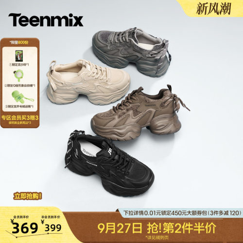 甜酷百搭，轻软舒适